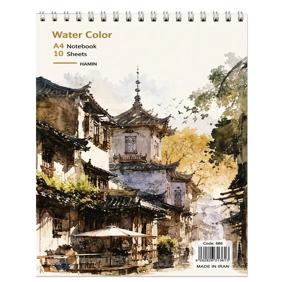 A4 watercolor drawing notebook, watercolor house design