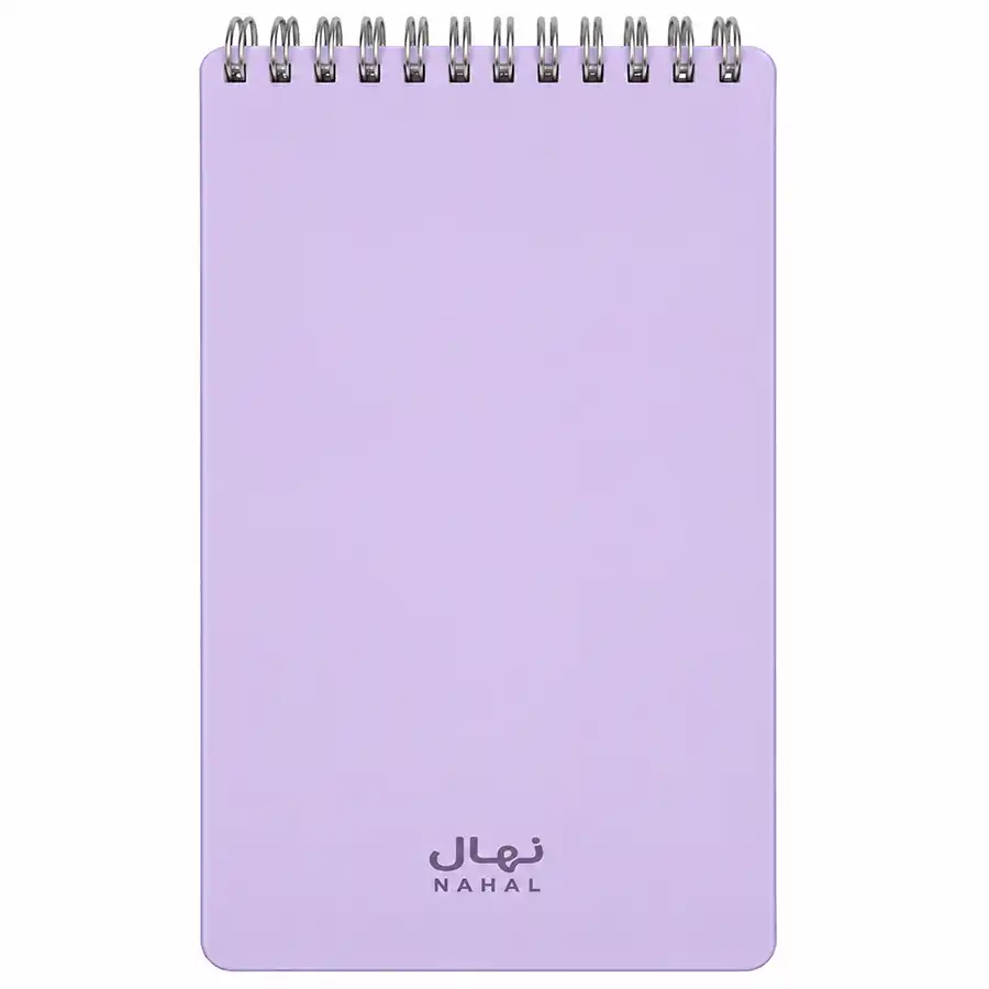 Nahal 100-sheet notebook, lilac color, journalistic model