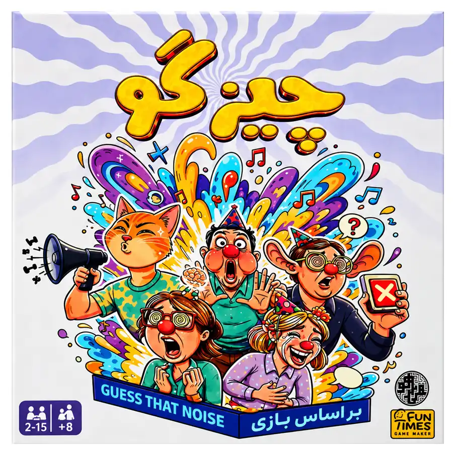 Chizgoo Brain Game